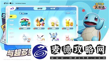 星际争霸二无限人口秘籍：提升战术灵活性与资源管理的秘密武器