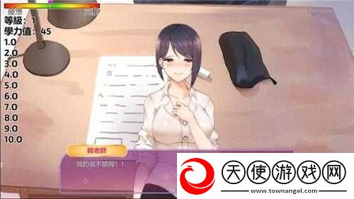 韩老师的课后辅导手游下载：师生互动的趣味游戏