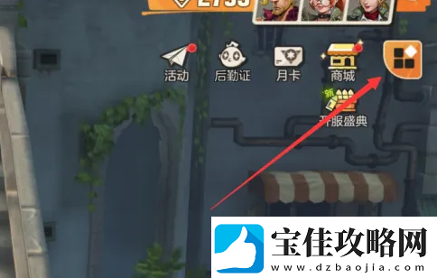 合金弹头觉醒账号怎么更换注销