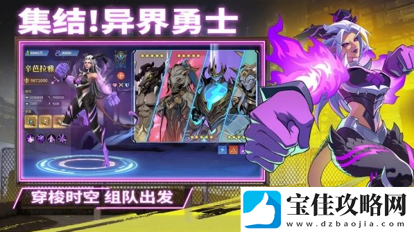 失落星环角色培养方法途径一览