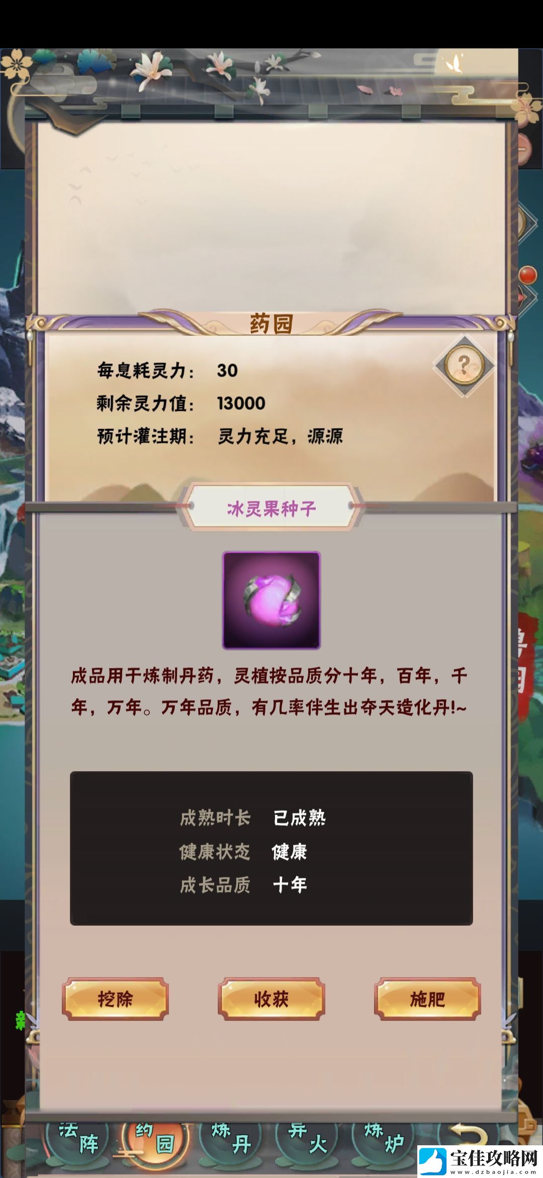 何人在渡劫最新礼包码领取攻略