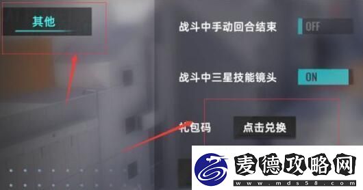 猫之城兑换码大全