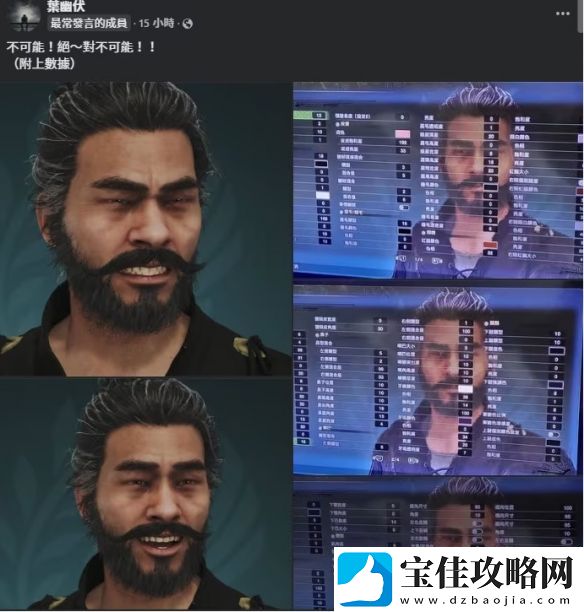 雌火龙特攻-怪物猎人-荒野玩家曹操捏脸获好评