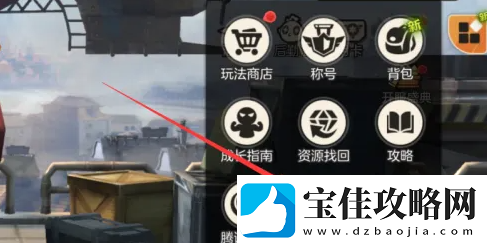合金弹头觉醒账号怎么更换注销