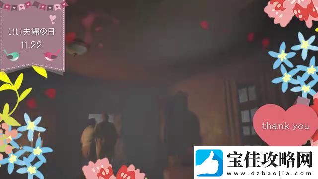 生化危机晒“好夫妻之日”小短片
