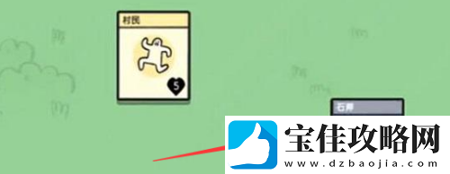 堆叠大陆石斧获取攻略