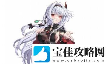 坎公骑冠剑光萝普莉希拉强度全面分析