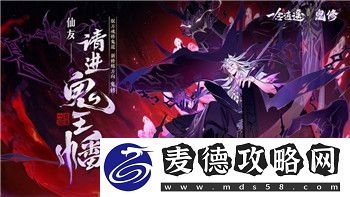 火炬之光刷新商店怎么进-揭秘如何高效刷新商店与获取珍稀物品技巧