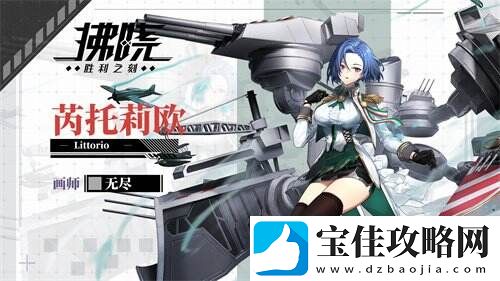 拂晓