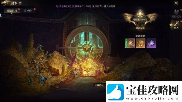 神域纪元全新礼包码合集-神域纪元手游礼包码最新