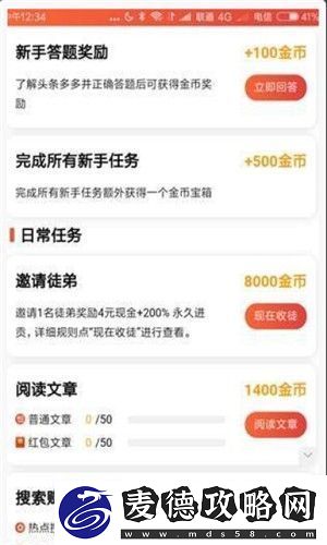 西柚app下载安装-西柚安卓版下载v2.9