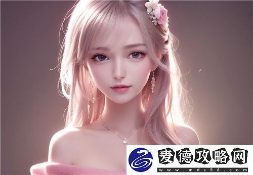 国产“拗女VA88”类型的影视作品如何在年轻观众中取得成功-第一软件站