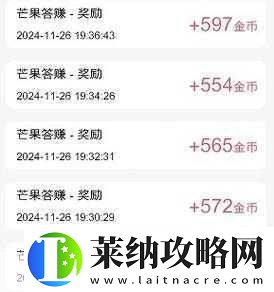 一区二区三区四区产品乱码芒果秒收信息：1.-破解乱码-轻松获取芒果秒收信息的全攻略