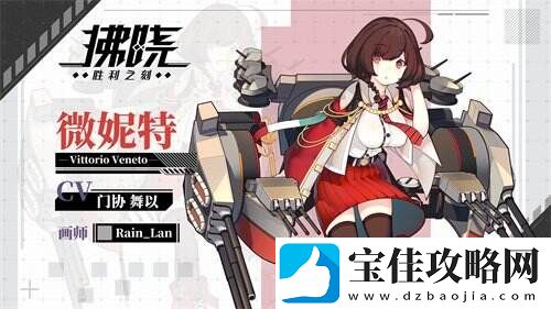 拂晓