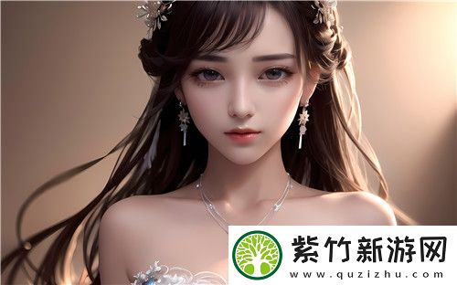 新探索美味人生的旅程