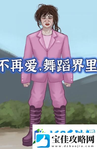 收纳物语粉色风暴通关攻略