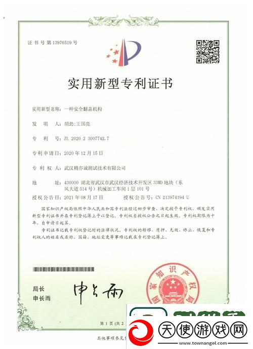 国精产品一品二品国精HTC-网友：品质与创新的完美结合