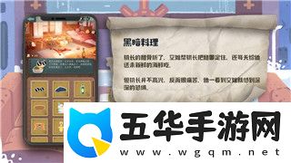 饥荒如何种农作物