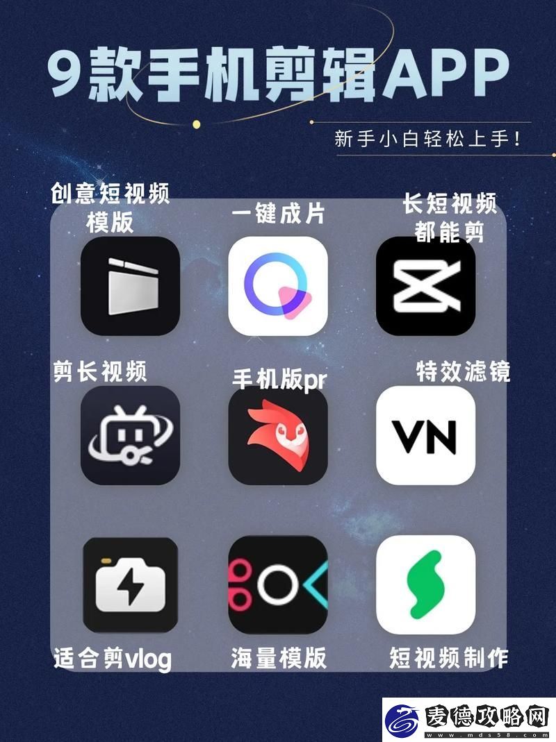 揭秘最佳成品短视频软件推荐下载app