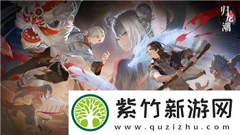 黎明觉醒装备改造的样式与策略-打造个性化战力提升的全新体验