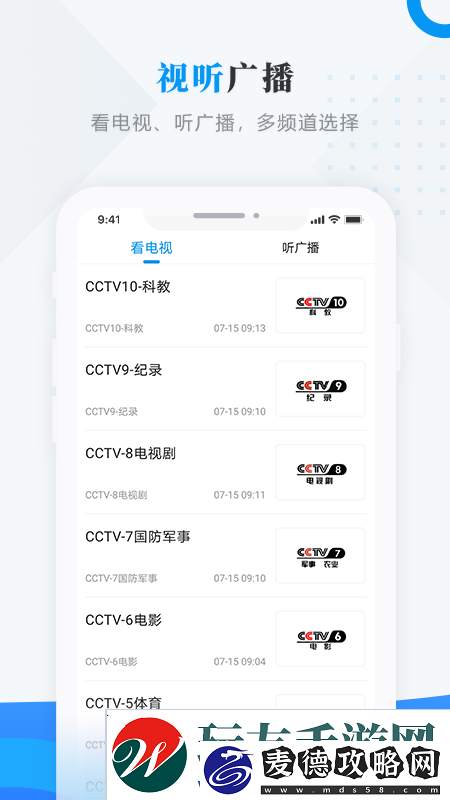 今日绥滨新闻资讯平台-今日绥滨专业靠谱的本地新闻资讯服务平台入口