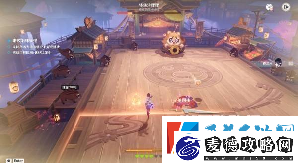 原神秋津羽球二重梦第一天玩法攻略