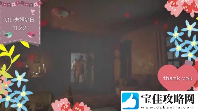 生化危机晒“好夫妻之日”小短片