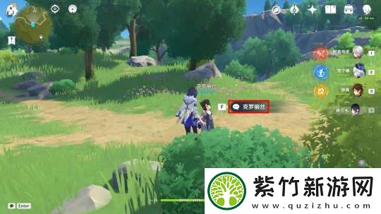 【原神】V5.2攻略