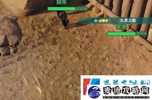 剑网3语不休宠物奇遇详细介绍