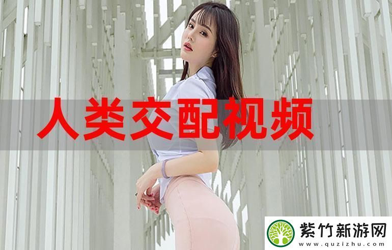 中国东方XXXXXLmedjyfBDHD-探索未来的无限可能