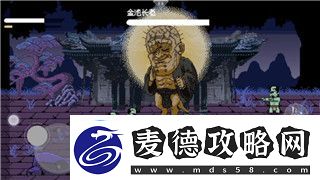 战争游戏红龙简体中文怎么设置详细教程帮助你轻松转换游戏语言