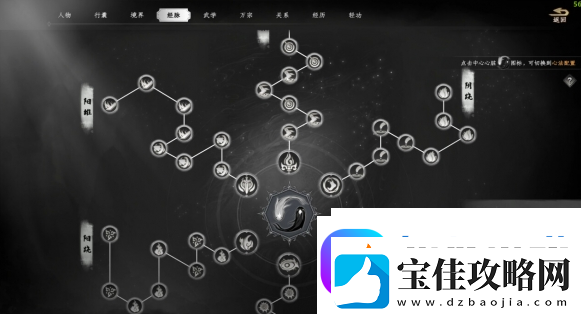 下一站江湖2夹谷酒配方在哪里获得软件教程玩法