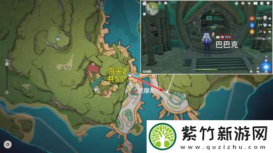 【原神】V5.2攻略