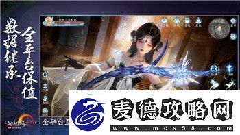 斗罗大陆魂师对决ios怎么换绑手机账号详解换绑流程与注意事项