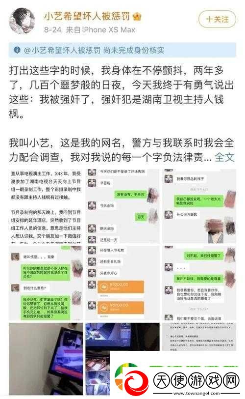 17c吃瓜怎么没了：揭秘背后的真相