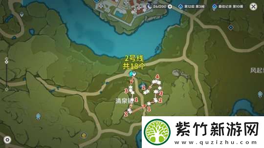 【原神】V5.2攻略
