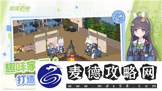 荒野的召唤卡顿怎么办-如何优化游戏体验避免延迟和卡顿问题