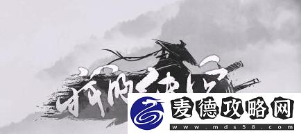 我的侠客鸡肉获取位置攻略
