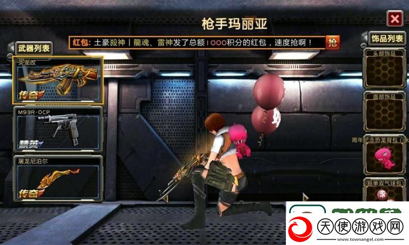 一枪战三母2-1-网友：这一局让人意想不到！