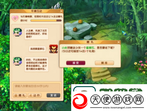 梦幻西游手游闲坐话新春怎么玩