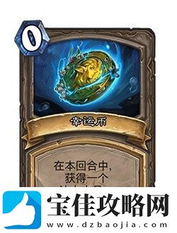 是时候探索全新的奖励路线了！