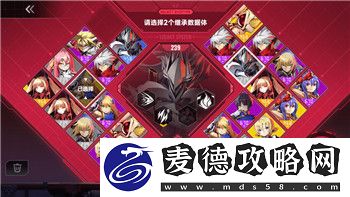 魔界战记5攻略图文全面解析-带你深入了解游戏的技巧与玩法