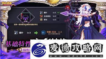 波西亚时光手游怎么穿装备-全面解析游戏装备穿戴系统与技巧