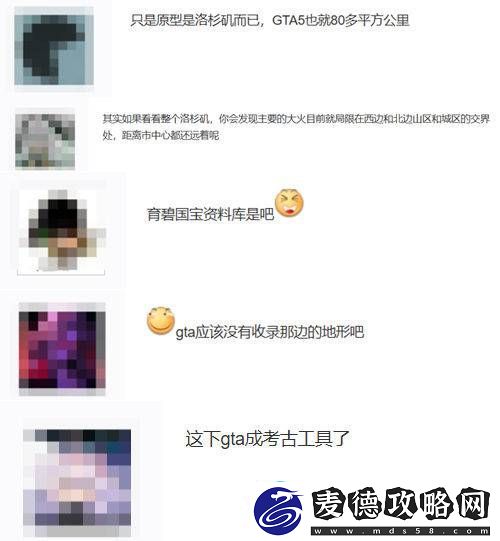 洛杉矶大火太厉害！玩家