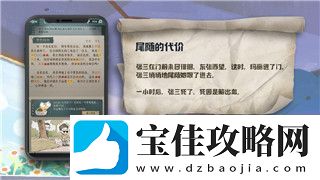 无期迷途立绘解包的样式与游戏视觉设计的创新探索