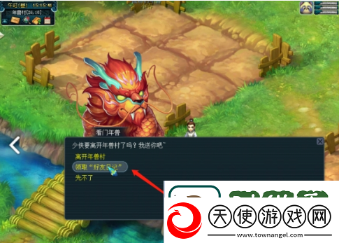 梦幻西游手游闲坐话新春怎么玩