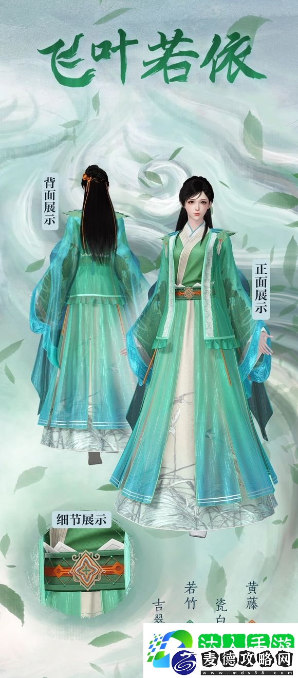 逆水寒少年歌行上线时间