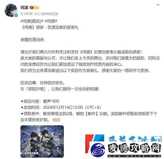 格局打开！鸣潮落选TGA最佳手游