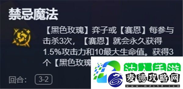 金铲铲之战S13血色契约阵容推荐