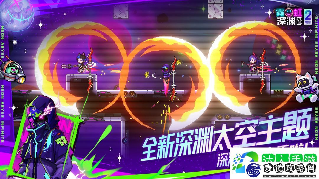 霓虹深渊无限环月深空玩法教学-霓虹深渊无限闯关推荐人物及配装